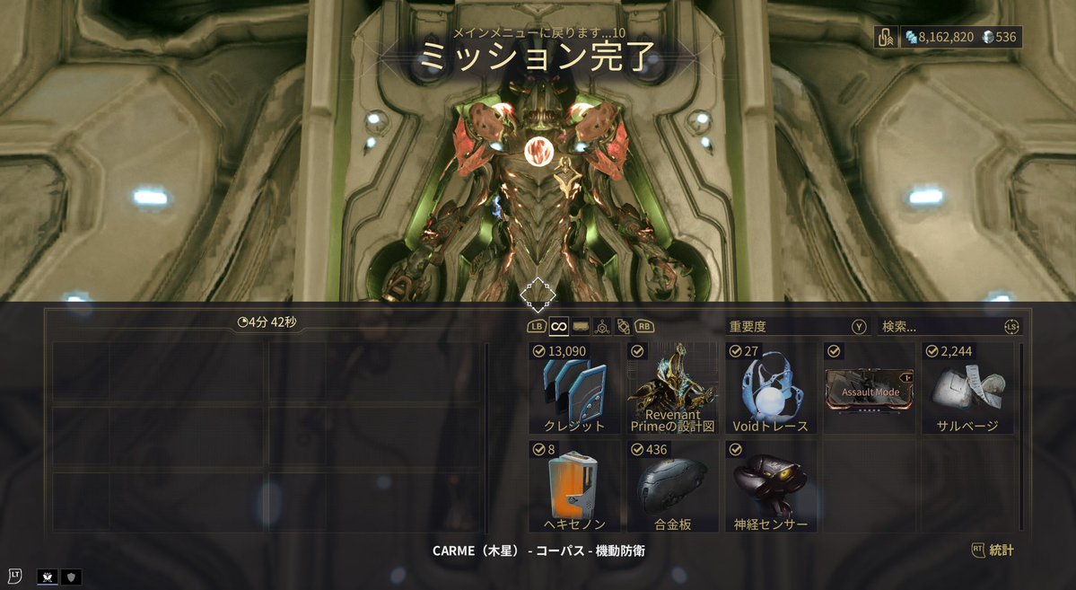 normalraven's tweet photo. フレンドから設計図もらってHILDRYN prime作れたし、倉庫の肥やしになってたrevenant primeパーツが使われて今日はいい日だ https://t.co/N7SY1zlb1h