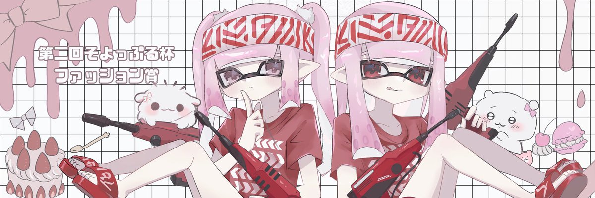 kugel_4444's tweet photo. 第二回そよっぷる杯ファッション賞担当させていただきました！ https://t.co/wvXPx61dlh