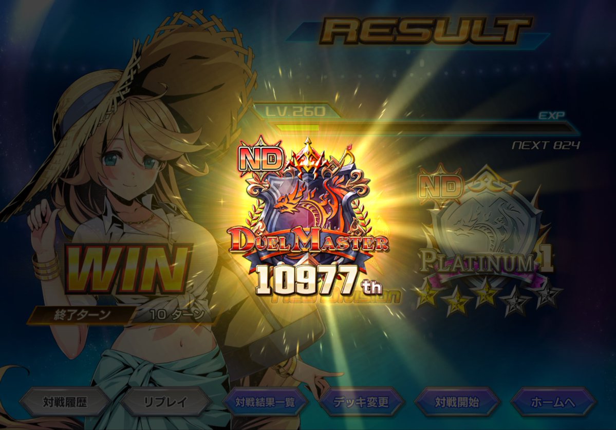 Stream_dw's tweet photo. ライオネル様のお力で復帰したてでもマスター到達したのだわ！
オラクル教団に入信してみんなもマスターになるのだわ！ https://t.co/zcNniyKR3h