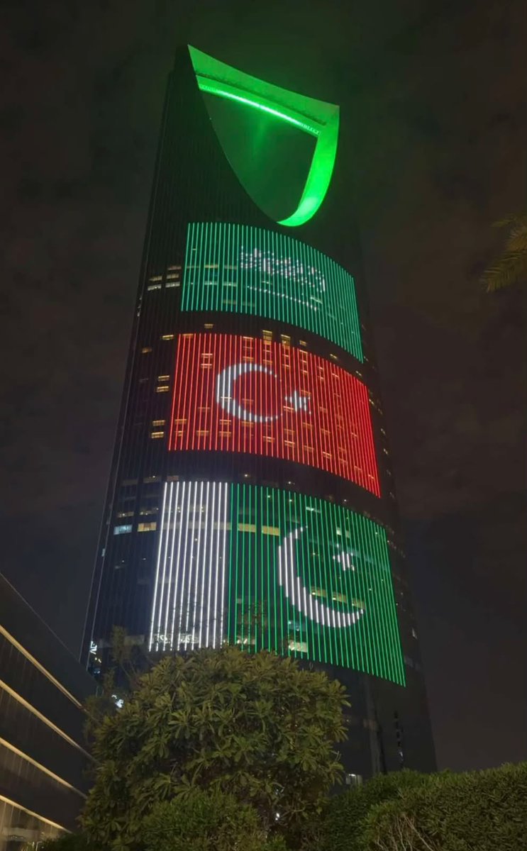 Eastern_RT's tweet photo. برج المملكة يتزين بأعلام السعودية وتركيا وباكستان. https://t.co/kjxkioEy97
