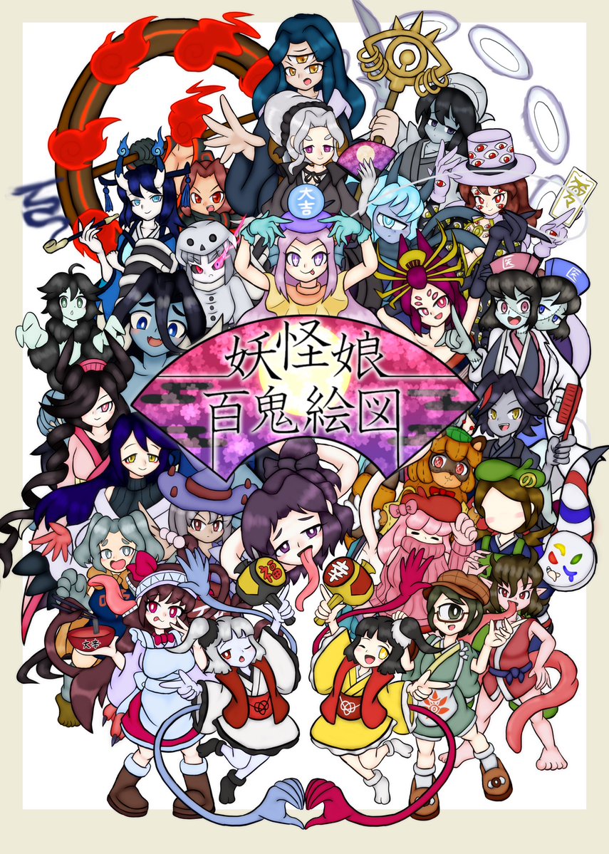 Taikun_Shitou's tweet photo. 本日8/8は #妖怪の日 ということで
妖怪の擬人化キャラ創作絵を描いております！🪭🥒🦊
さらに8/23(日)のCOMITIA157では創作本の第4巻も頒布予定(鋭意製作中)！☂️
#妖怪 #イラスト
#妖怪娘百鬼絵図 https://t.co/xZKp4MOJXj