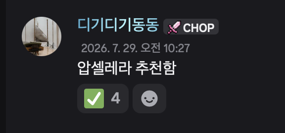 kemplit_'s tweet photo. 개별주 추천현황. 오라클120매수추천, 압셀레라 추천. (개별주추천잘안함) https://t.co/wNfzvCfJVg