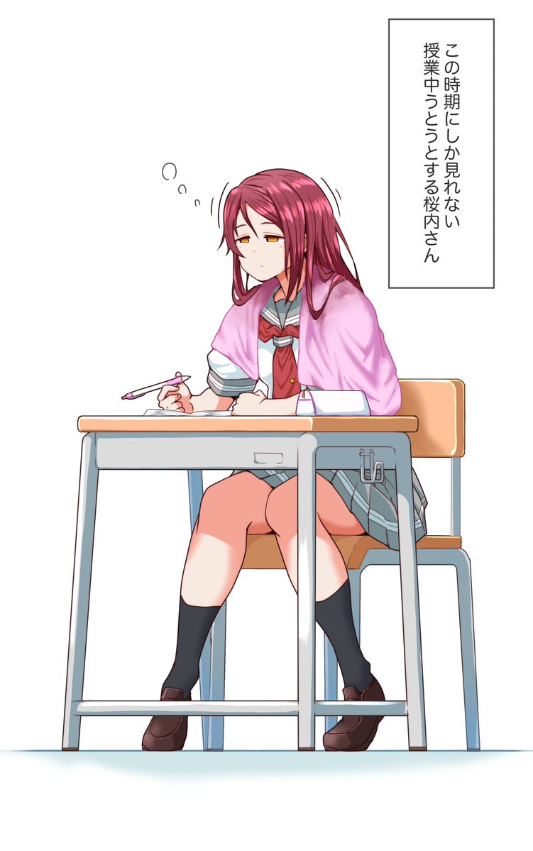 sin_endo's tweet photo. 水泳の後の授業はきついよね梨子ちゃん…… https://t.co/4zNMQDiVH1