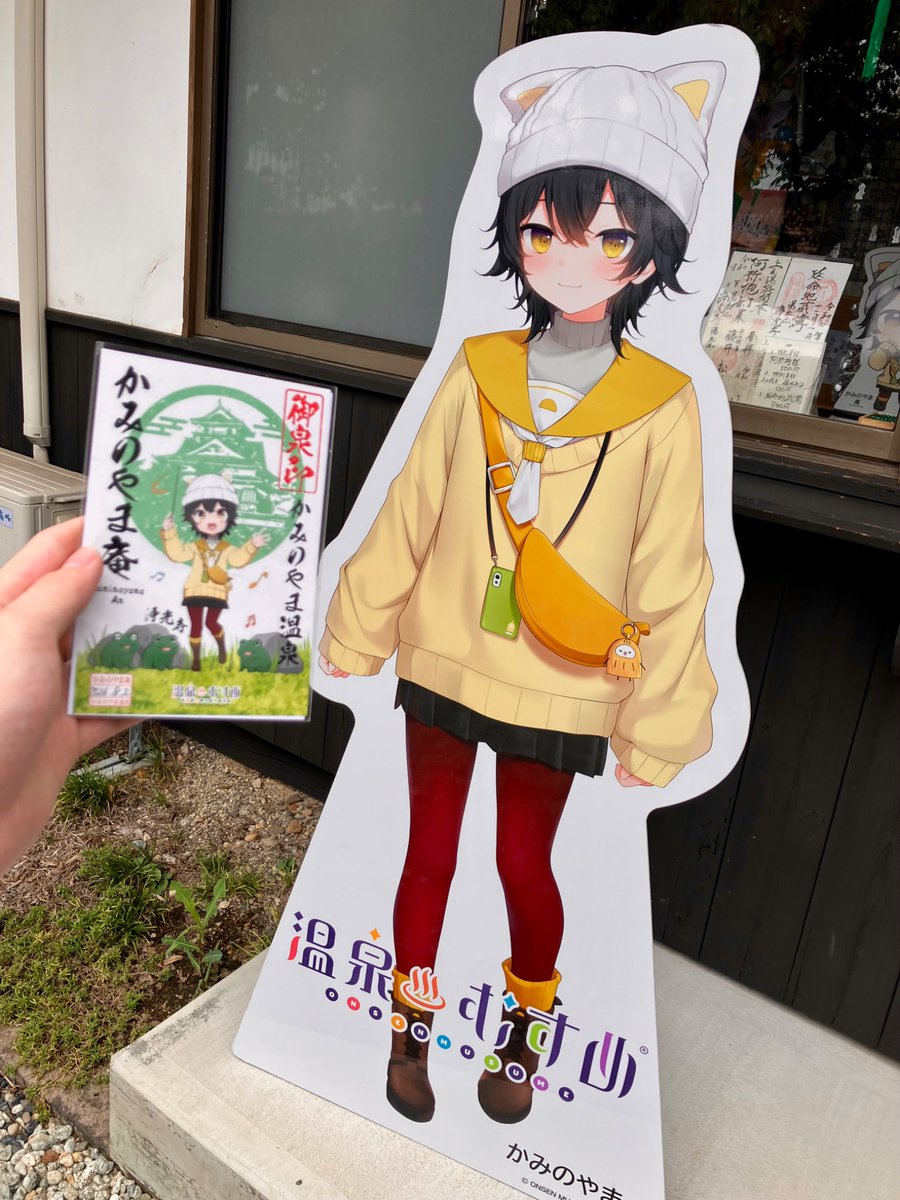 hikutu's tweet photo. おはようございますー！(ΦωΦ)

浄光寺さんの新しい御泉印！

つながるイラストってことでまだまだ新しいのが出るのかな？(ΦωΦ)
たのしみ！ https://t.co/XDA2wFrQWU