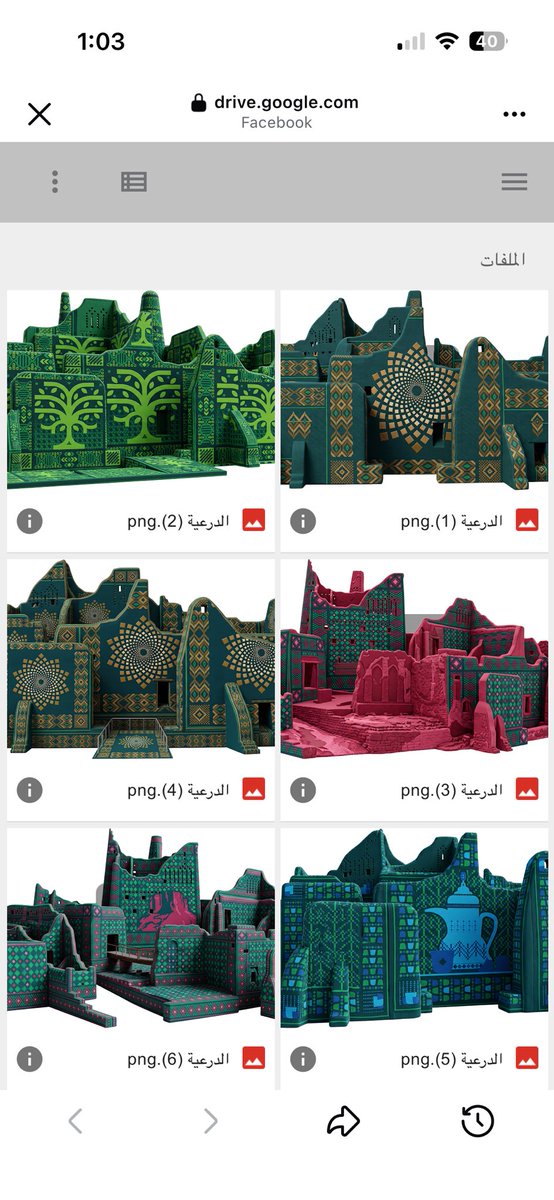 noura_taha2's tweet photo. أكثر من 30 صورة PNG  هاى كواليتى 
لمعالم السعودية بهوية اليوم الوطني 2026 جاهزة للاستخدام في تصميماتكم 🤍

https://t.co/I2HgSaGdgu

شاركها، لعلها تكون عونًا لمصمم آخر 🤍 https://t.co/lU03ZYS4BP