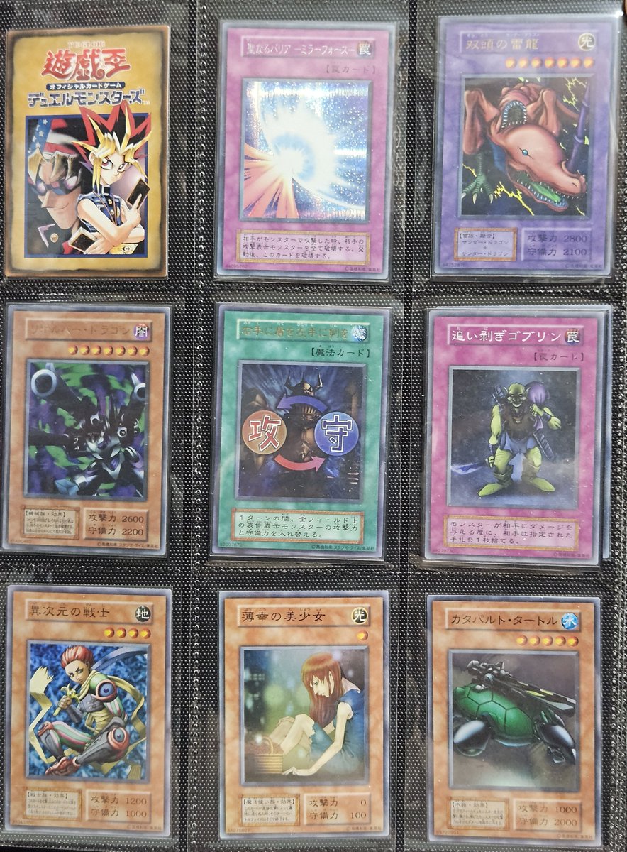 ARATA_YUGIOH's tweet photo. おはようございます&amp;今日の１枚
とにかくミラーフォースが欲しかった… https://t.co/2Xy61doTW1