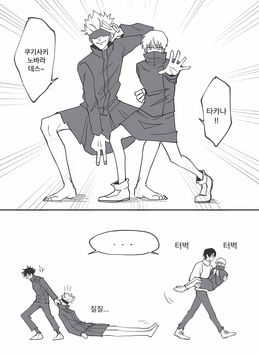 Dahaka_x's tweet photo. https://t.co/MKMn1QJ72C