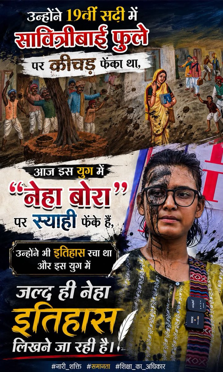 ras789786's tweet photo. She is not
@NehaBora_CJP 

......
This is the face of RSS &amp; Just like same.

رضوان شہزاد 
طالب علم ڈرامہ 
ملتان پاکستان https://t.co/d7HmtTmVDY