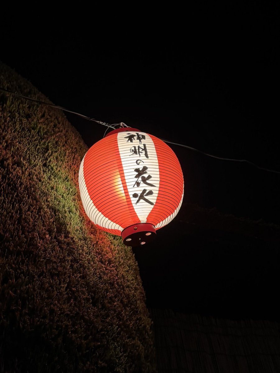 R_owa6's tweet photo. 彼女と神明の花火大会行ったー
今年の目標は別れないしレート2000行くこと
俺は全てを手に入れてみせる https://t.co/xhevxIF7li