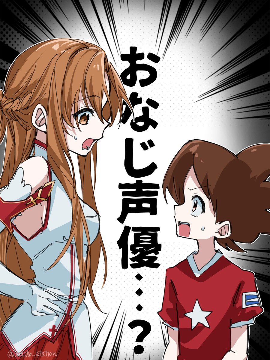 macho_station's tweet photo. ぷにぷにコラボずっとこれ https://t.co/VjosbCHLso