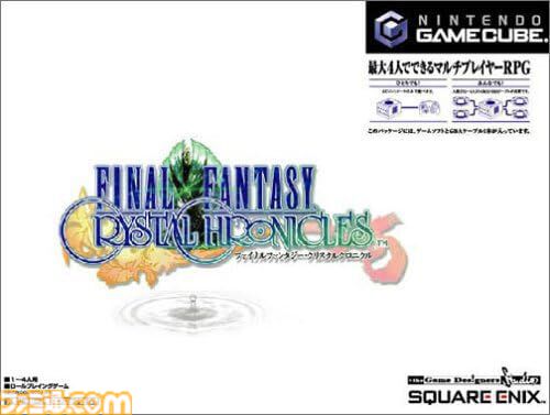 famitsu's tweet photo. 【今日は何の日？】
2003年8月8日『ファイナルファンタジー・クリスタルクロニクル』（FFCC）が発売。今年で23周年
https://t.co/TUYf7xqx0T

“クリスタル・キャラバン”の一員となって旅をするRPG。人気外伝シリーズ第1弾。ゲームボーイアドバンスを連動させる4人同時プレイが懐かしい。 https://t.co/lBrtV5Egc1