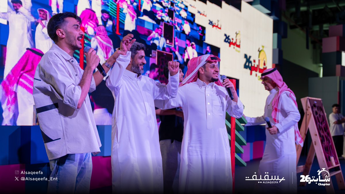alsaqeefaa's tweet photo. يوم غير مع فيصل العيسى بطل شباب البومب على مسرح #شابتر26  ضحك وحماس وذكريات حلوة مع الجمهور https://t.co/GRoGMPNtTG