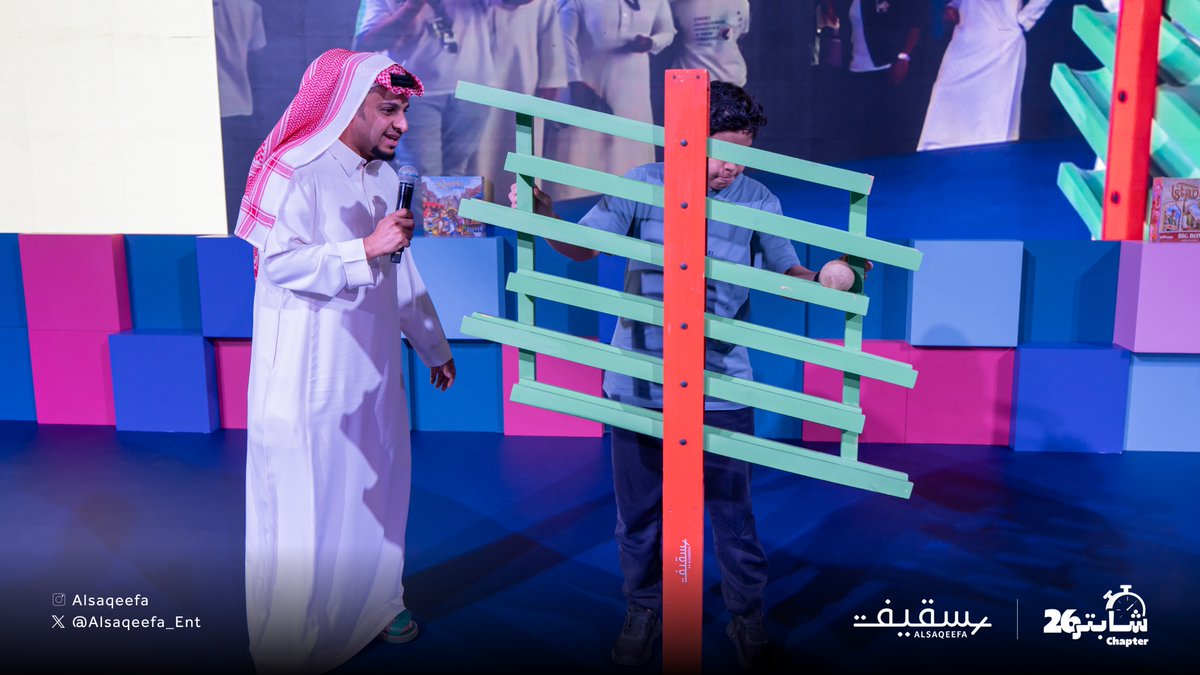 alsaqeefaa's tweet photo. يوم غير مع فيصل العيسى بطل شباب البومب على مسرح #شابتر26  ضحك وحماس وذكريات حلوة مع الجمهور https://t.co/GRoGMPNtTG