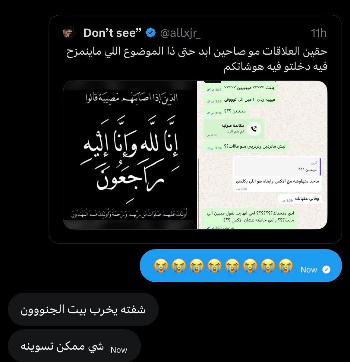 exvfr1's tweet photo. شي منطقي https://t.co/jUsDXTBJyS