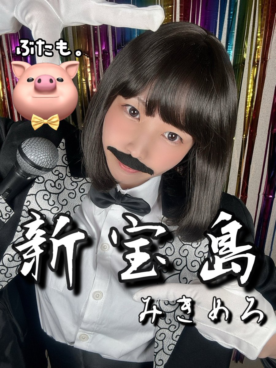 み きめろ