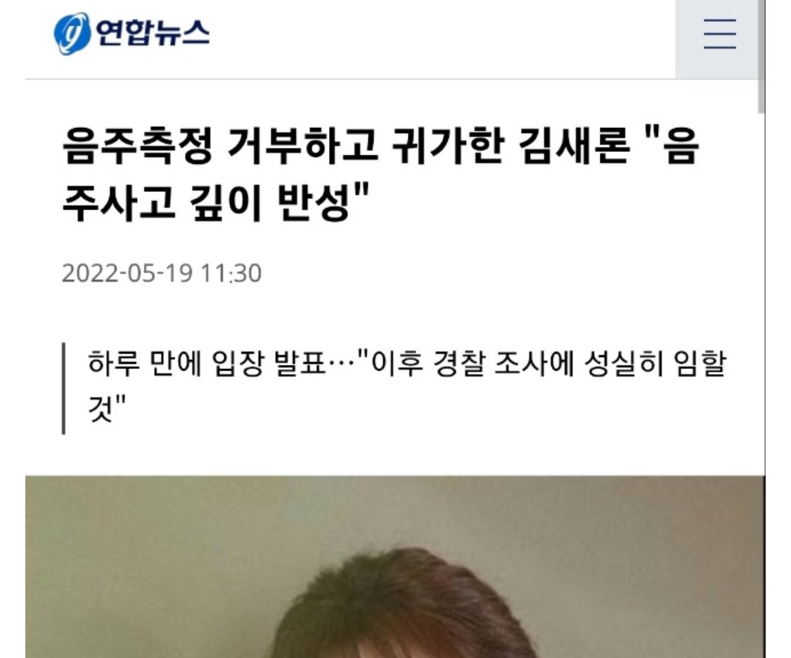 puppin34's tweet photo. 음주운전이 범죄인지도 모르는 능지로 
불편해서 어떻게 살아 

사망해서 안타까운건 안타까운거고
음주운전으로 퇴출당한 사실까지 미화시키면 어쩌자는거야 https://t.co/YpD5yUF4rE