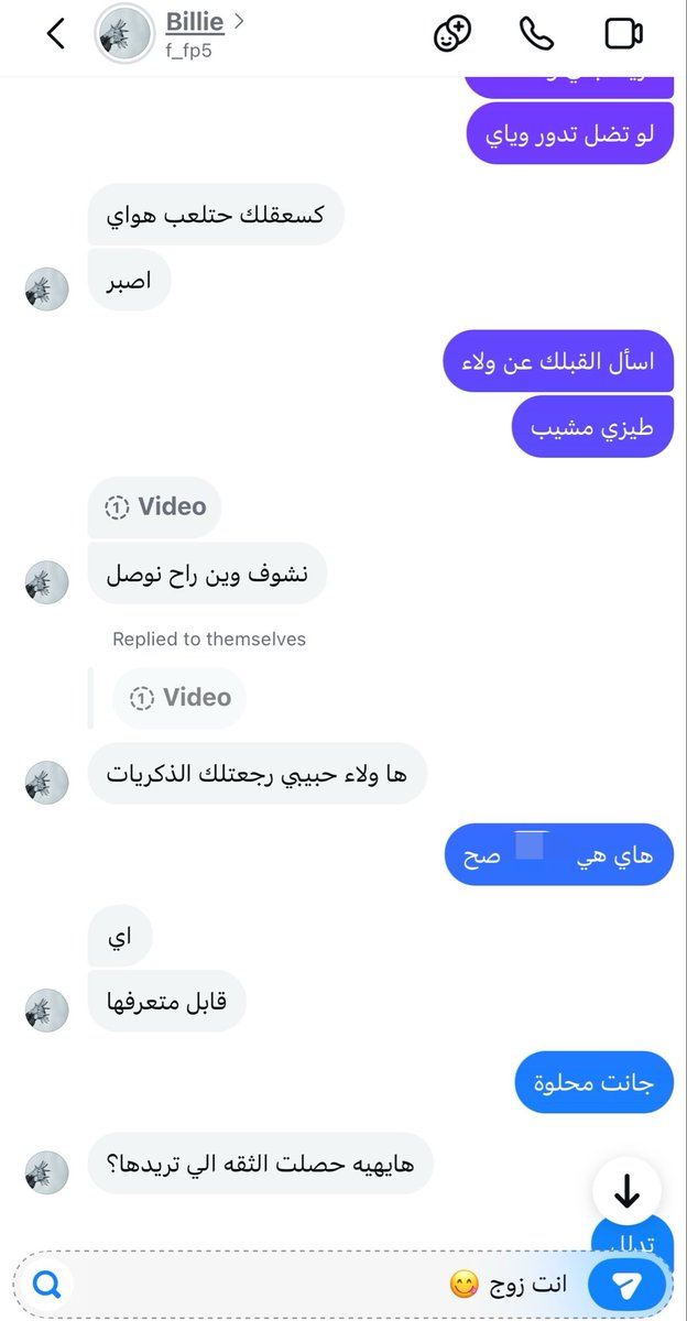 Knsala1's tweet photo. يكتبله السالفة جذب 😭😭😭
ولك ادبسز شحال لو مو سكريناتك عندي وتنكر فوكاها https://t.co/DFG8kvdN59