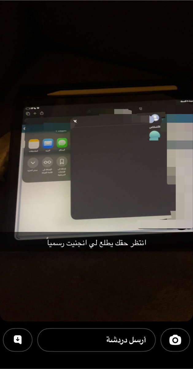 MeeOnlllllly's tweet photo. التعفن الدماغي شي مو طبيعي https://t.co/AMK4NxMOw2