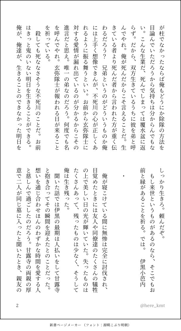 here_kmt's tweet photo. さねげん習作(全5p) https://t.co/DKD1Jjw0xf