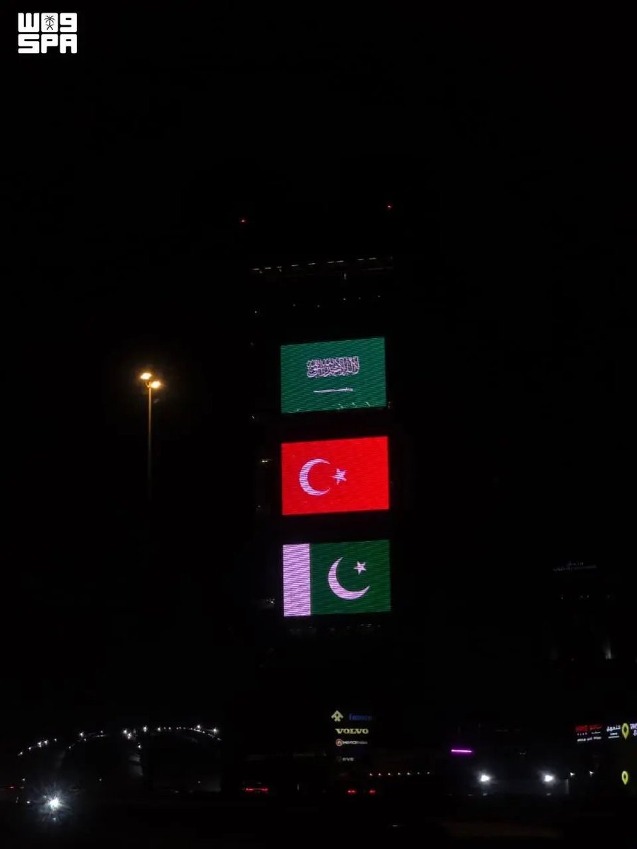 SPAregions's tweet photo. معالم وأبراج مدن المملكة تتوشّح بأعلام المملكة وتركيا وباكستان احتفاءً بتوقيع #اتفاقيه_مكة_للدفاع_المشترك.
https://t.co/lPY3IKM0Ry
#واس https://t.co/bijPaHpTzd