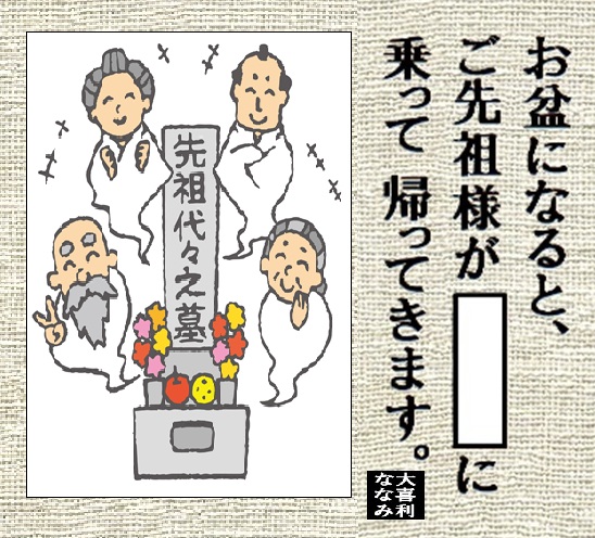 7seananami's tweet photo. みなさまおはようございます☀
【お題】空欄を埋めてください X773176 https://t.co/1m4bINKGyv