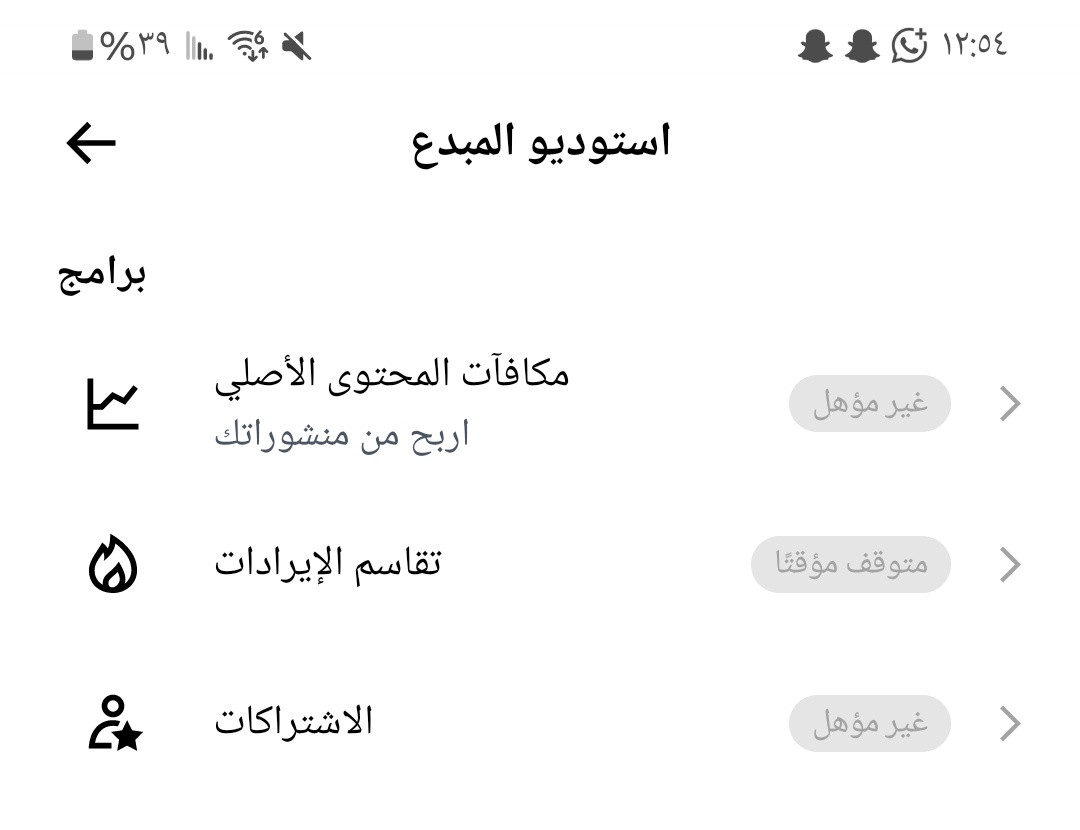 tho_1mas's tweet photo. يا @grok هل راح تكون الارباح من الاثنين مكافئة المحتوى الاصلي وتقاسم الايرادات او من واحد فقط اجبني https://t.co/Pfe3SycLzy