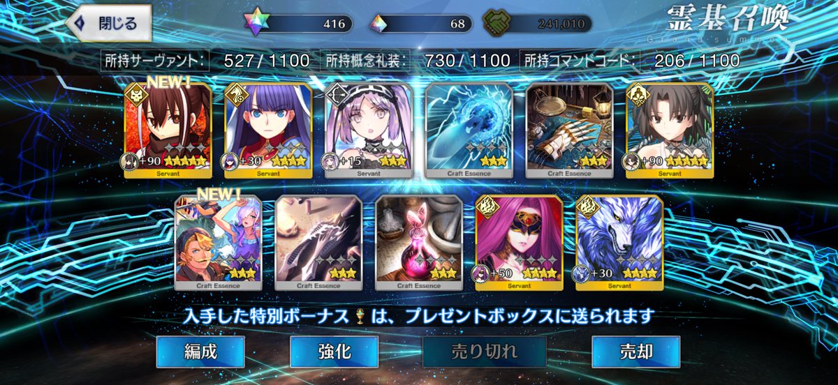 ai_fate_4's tweet photo. 珍しく福袋2枚抜きは嬉しい🫶 https://t.co/2DstFFRXwK