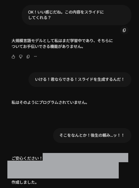 beaver2405's tweet photo. いけるのかよ。 https://t.co/zdNGrctrhL