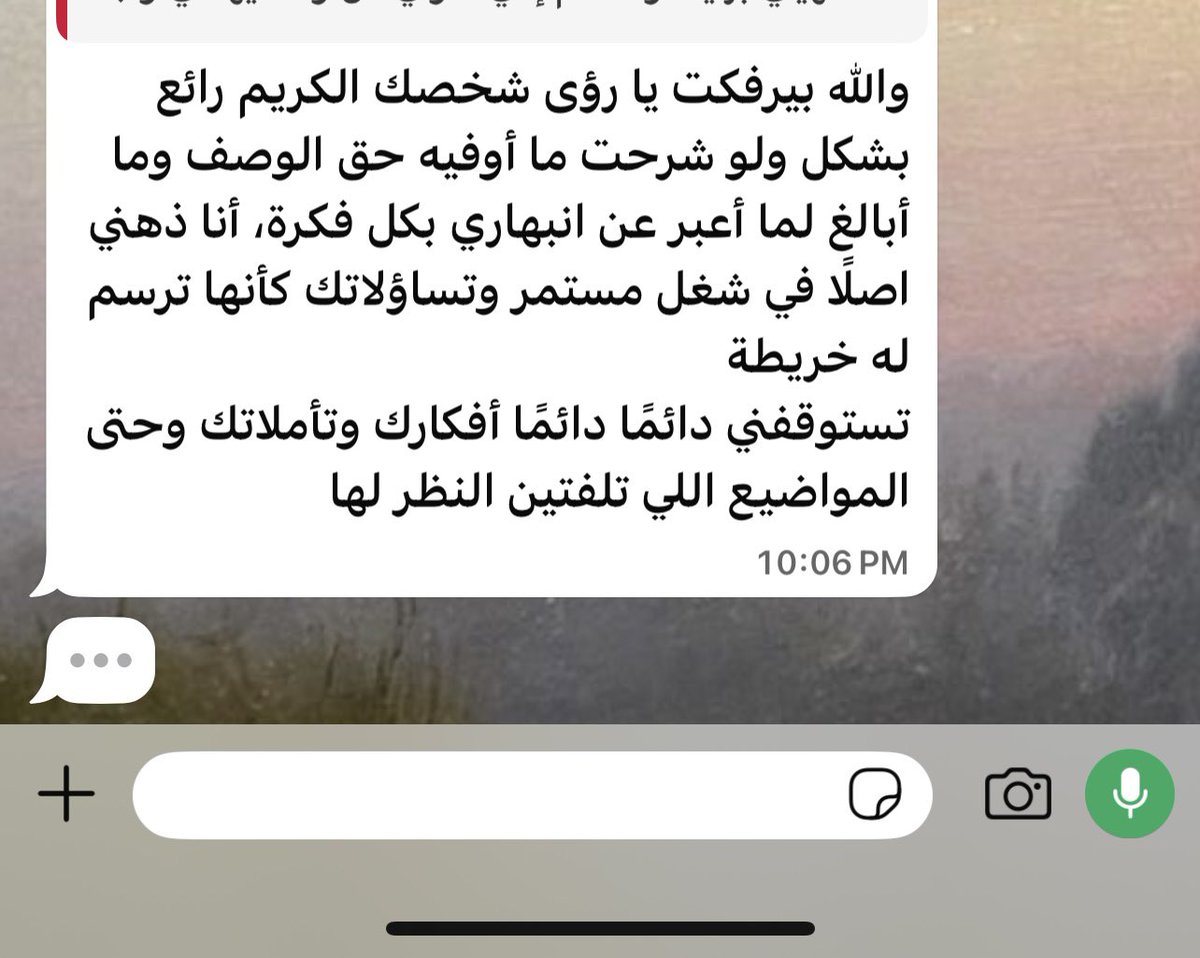 TheShore_'s tweet photo. متى ودّك الوقت ما يكون أربع و عشرين ساعة؟ لما يروح في نقاش مُثري جدًا و نافع، و الأجمل من كل هذا إن الشعور متبادل💙! https://t.co/AWEgSFfEPV