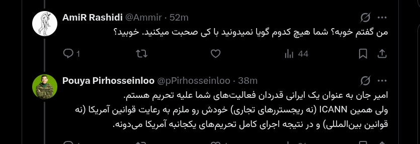 Ammirj2's tweet photo. @iranwire از امیر شیدی در مورد لابی گری برای ابر آروان و ارتباطش با پیر حسین لو مدیر عامل ابر آروان و سجاد بنابی عامل شناخته شده هم سوال کنید : https://t.co/loiOLMagUx