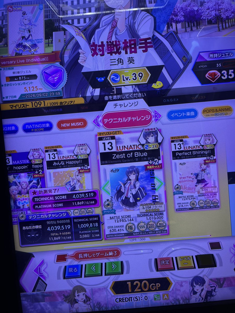 nmgs_mel's tweet photo. テクチャレ通しプレイになって敬遠してたけどとりあえず1回ずつ。
あんま身構えず懸賞に応募するくらいのノリで気楽にやったらええんすよね笑 https://t.co/2GsK4likN6