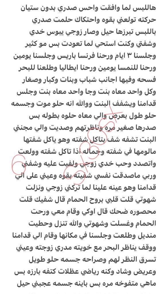 reemo_2054's tweet photo. مغامراتي انا وزوجي .. قصة تحرر 🔥🔥
الجزء الثاني
حطوا للايك تكفون 🫶 https://t.co/9Jyw2dkJNv