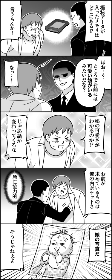 ito_44_3's tweet photo. 特別に渡してやる https://t.co/SPbDeuxNBv