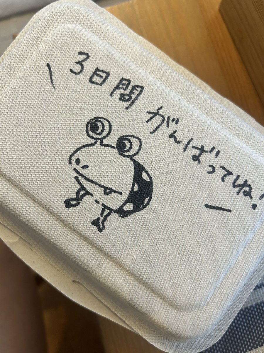akiakimog's tweet photo. 息子は今日から合宿。

初日のみ捨てられる容器にお弁当用意🍱
バスで食べやすいように😊

3日間頑張れぇ！！ https://t.co/TN0RSKpzVj