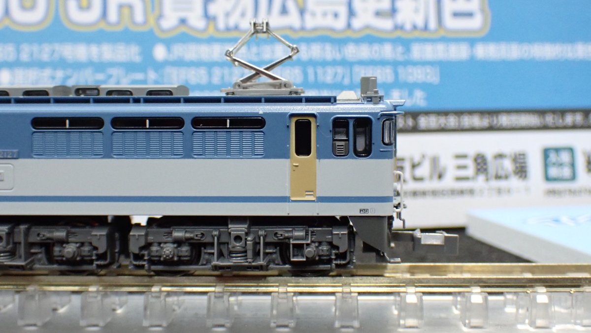 mokeitetsu_com's tweet photo. 【鉄道模型コンテスト】KATO 製品情報

■(N) イベント特製品 EF65形2000番台（JR貨物広島更新色）
ー2026年8月発売
ー詳細情報はこちら→（https://t.co/oFg5LYJ7pF）

・「鉄道模型コンテスト」会場にて販売