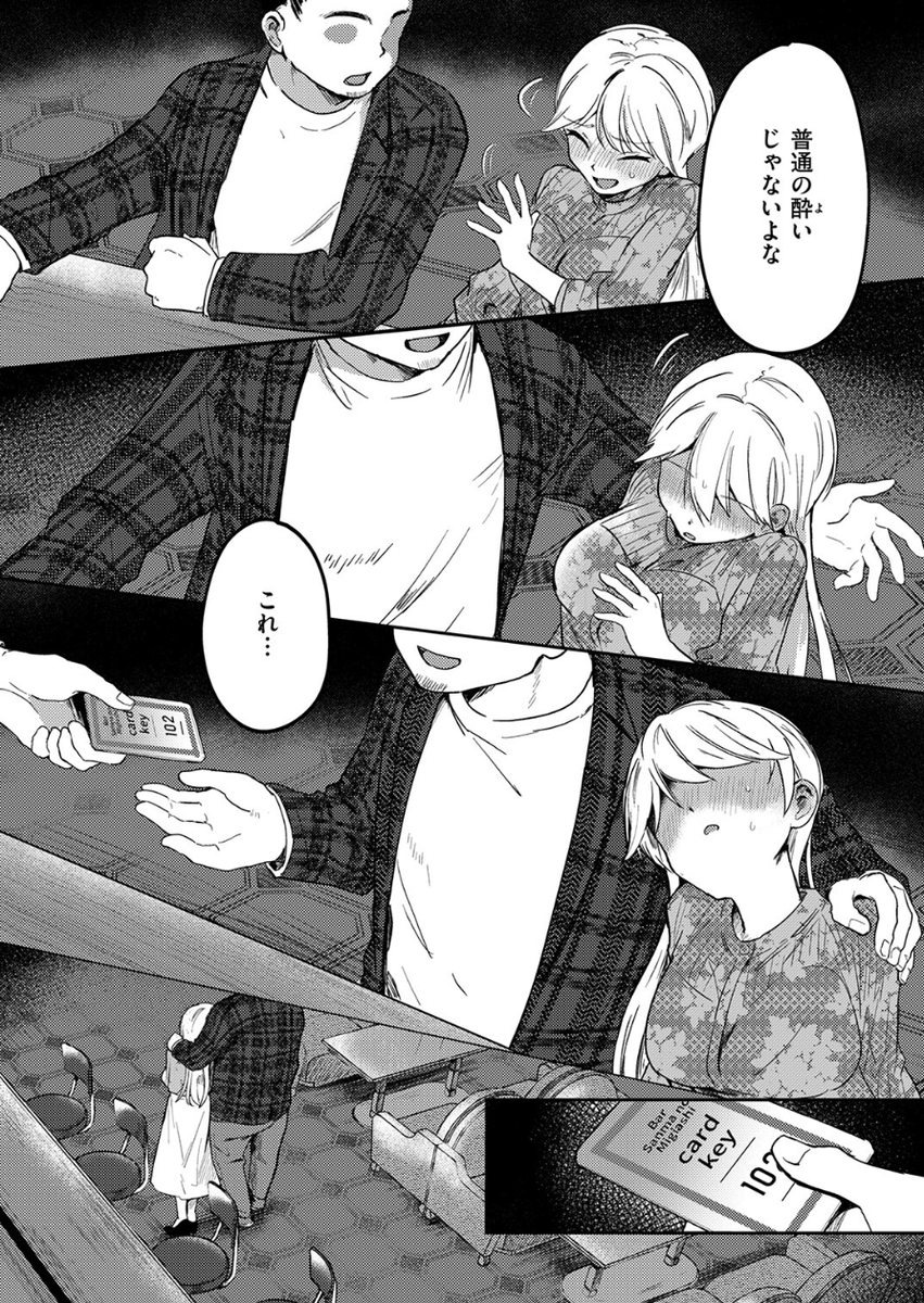ivi_ivan6's tweet photo. 都会の危険なおじ
(1/7) SFW https://t.co/9F2FwF7OpR