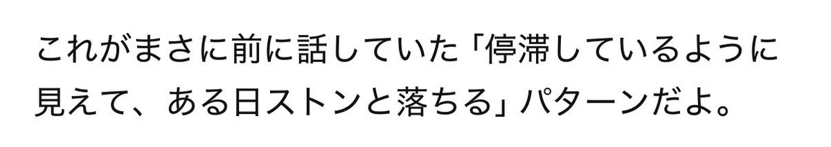 moketa027's tweet photo. 体重変動しない日が続いてて、停滞なんじゃない？って聞いても「いいや、体に水が溜まってるだけ。一気にストーンって落ちる日が来るよ」って言われてて、半信半疑やったけどマジで今日ストーンって落ちた😳
専属トレーナーとして安心感がハンパない https://t.co/IwWNbNaHDL