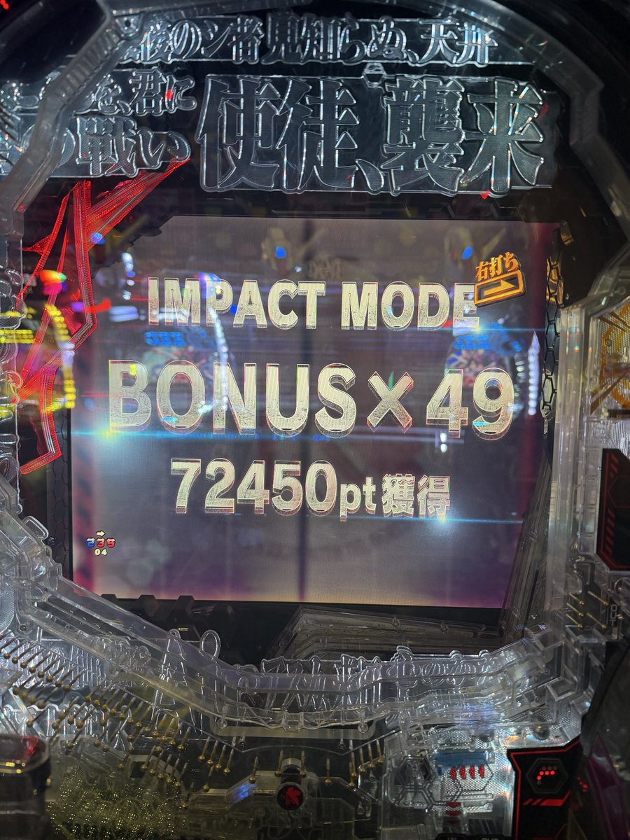 CrunkyXxx's tweet photo. やっと壊せた、
#エヴァ15 https://t.co/7aXZARDHkD