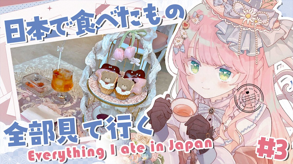 AmelieKanon's tweet photo. 𓊆🫖𝙔𝙤𝙪𝙏𝙪𝙗𝙚 𝙇𝙞𝙫𝙚🫖𓊇
 
⋆⸜ 日本旅雑談 Japan Trip Story⸝⋆ 
⏳𝟴/𝟴 𝟭𝟯:𝗼𝗼ᴶˢᵀ (ETA: 5.5hrs)

▶️https://t.co/VqQAcU9SWN

📋
🌿日本でいっぱい美味しいもの食べました
🌿So do you think we'll finish today

ᴛᴀɢ #あめりのお茶会 #AmelieTeaParty https://t.co/DbgZrGtUAu