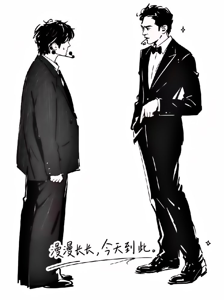 mdzzxsgs's tweet photo. “嘉宾”里谁是嘉宾？ https://t.co/f3dUIJHdr9