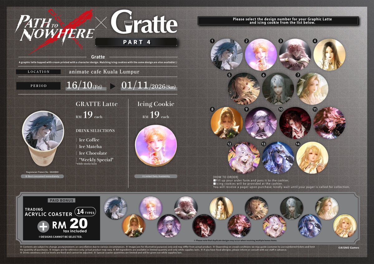 animatecafekl's tweet photo. #PathToNowhere × Gratte Collaboration Vol. 4
﹌﹌﹌﹌﹌﹌﹌﹌﹌﹌﹌﹌﹌
📢 Collaboration starts on October 16th (Fri)!

Enjoy:
14 selectable latte and icing cookie designs
14 paid bonus acrylic coaster designs

Be sure to enjoy them together with the fair! ✨

⚪️ #Gratte #animatecafekl