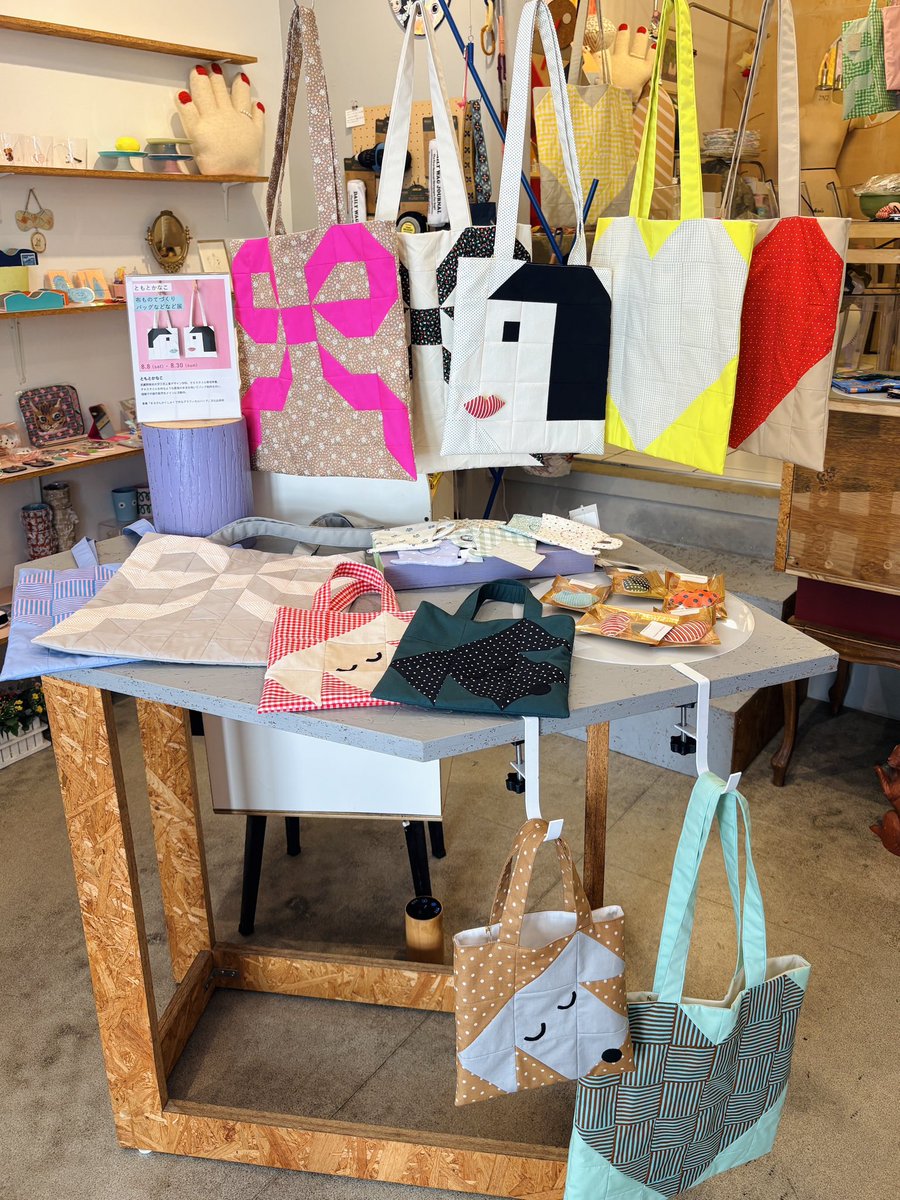 cikolatashop's tweet photo. 本日から
ともとかなこさんのポップアップが始まりました。
色、柄、形、パズルみたい。楽しく美しいバッグです。 https://t.co/Jk1zTHsGjo