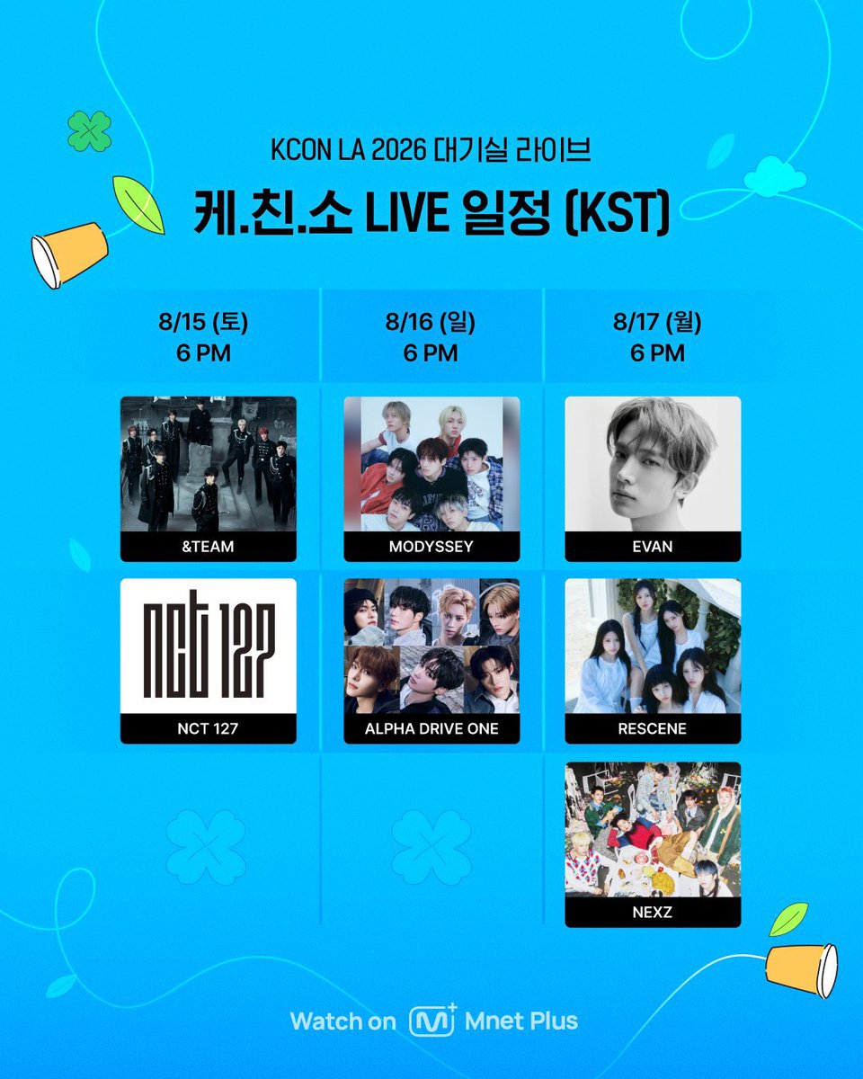 H0TCH0C0_'s tweet photo. 케이콘 대기실 라이브 15일 6시!!! https://t.co/UTL0hPXYBG