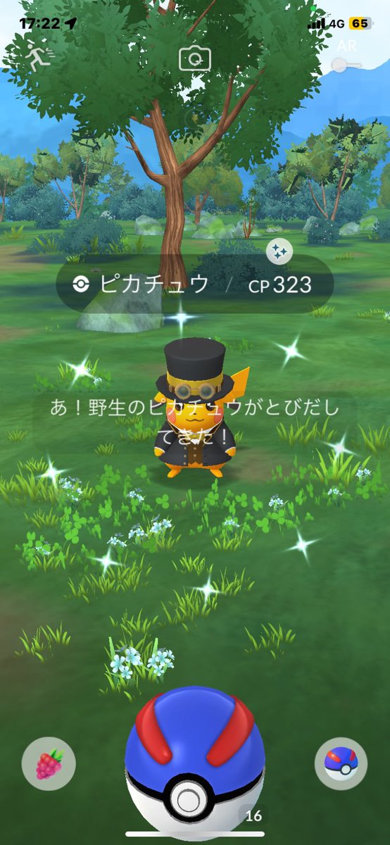 n63490288's tweet photo. https://t.co/q2DRriLtC6