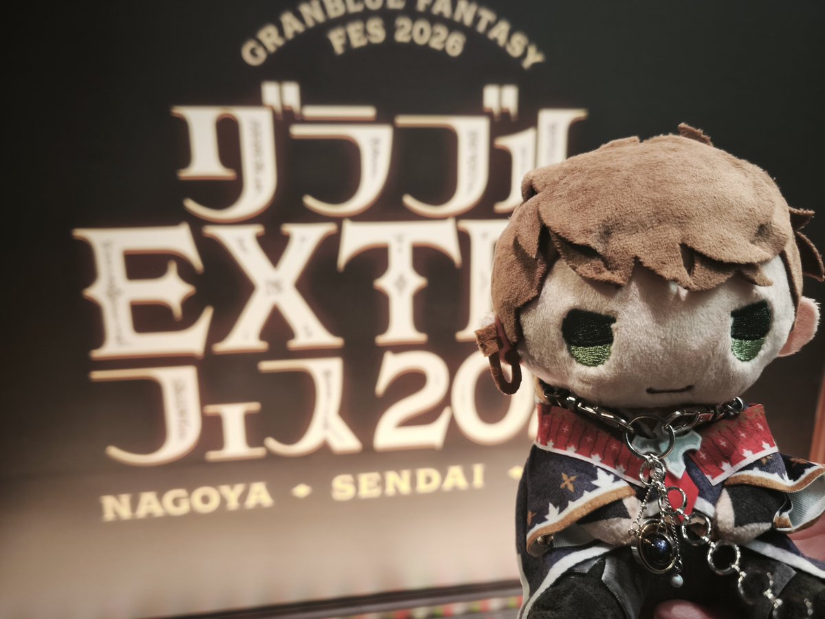 ymns_askm's tweet photo. #グラブルEXフェス2026 https://t.co/JmuU64UmqI