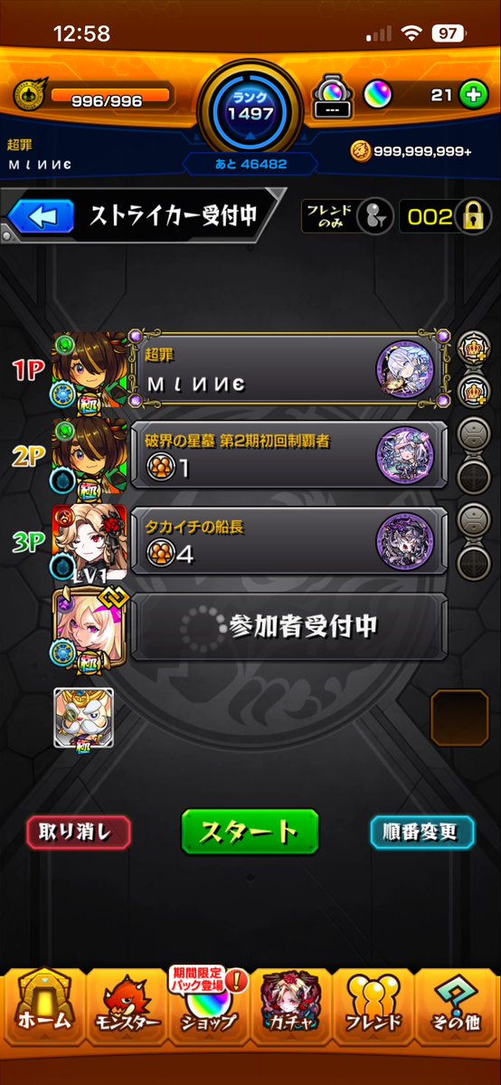 mi_n_ne_'s tweet photo. 110連モンパス1連
超絶上振れありがとう https://t.co/B0MMp7jP5o