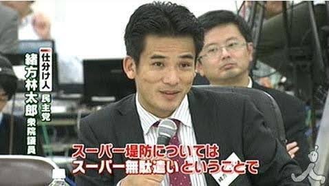 wZ9tUOjp5corpIo's tweet photo. 災害が起きる度に
「政府は防災よりミサイル優先‼️」
とか言ってるが、防災予算減らしたのは

「　お　前　ら　だ　ろ　‼️」 https://t.co/LGF0QVFI0s