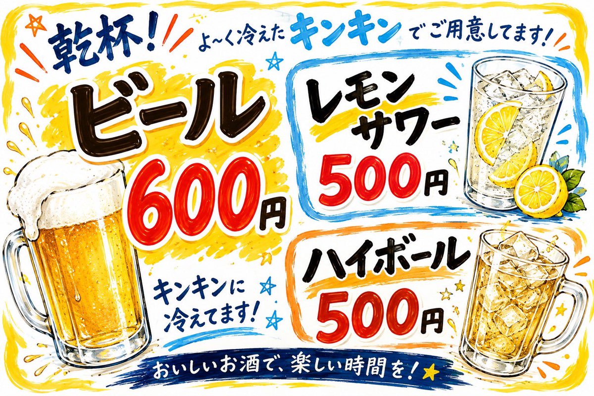 taiyo4th's tweet photo. 昨日から
菊川夜店市出店しています🍻

場所は
かりんとう饅頭で人気の大竹屋さん
横のイケダメガネさん駐車場🅿️です
大竹屋さんとも仲良しなので
激ウマ大竹屋特製シェイク飲みながら
やってます笑
時間ある方は是非！
今夜は
菊川市駅前通りが竹下通りに変わります笑
パンもお店で通常販売です🍞 https://t.co/iqamPCEQw4