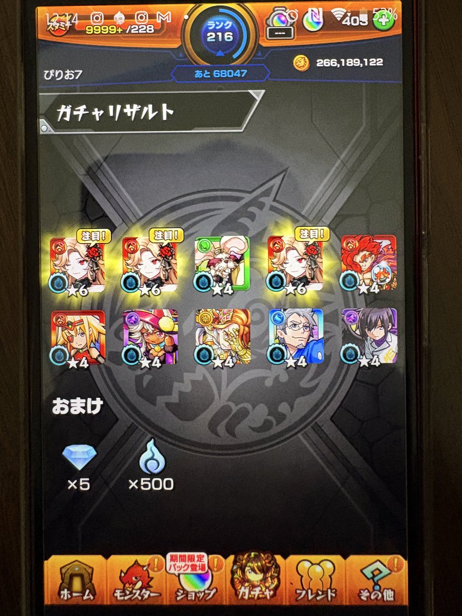 yomoonst's tweet photo. 普段呟くことないけど、モンストのカーミラ10連3枚引きしててびびる https://t.co/9Z0vQAC5ov