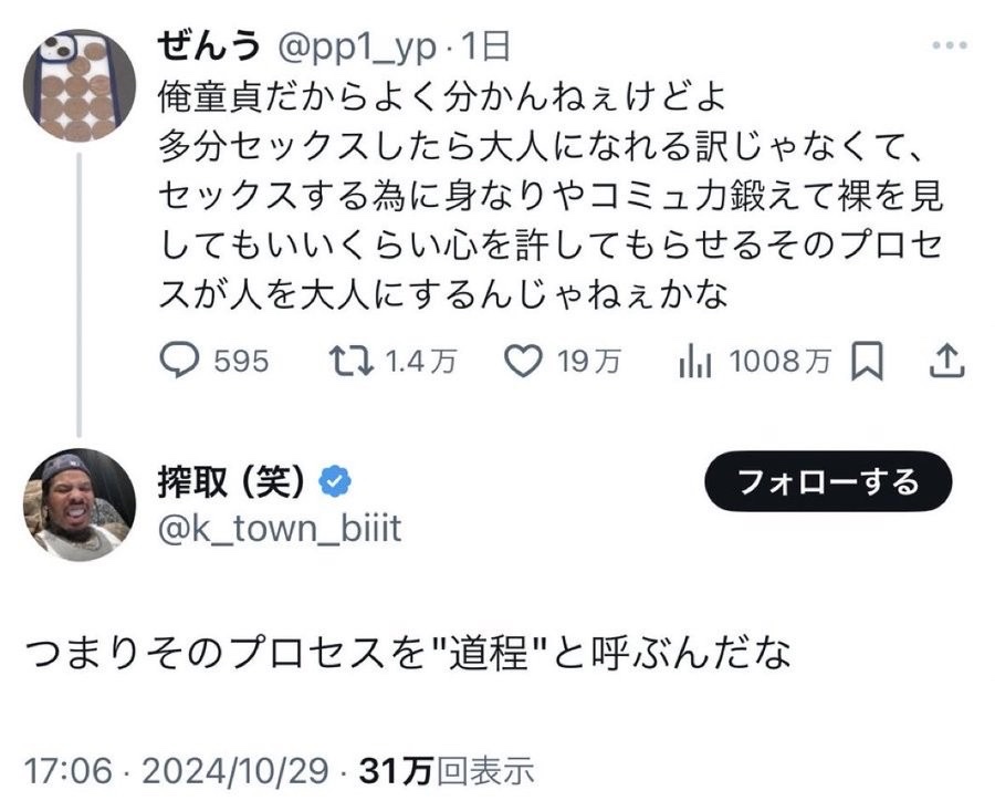 hayakore's tweet photo. https://t.co/4du7kqL9Mh
